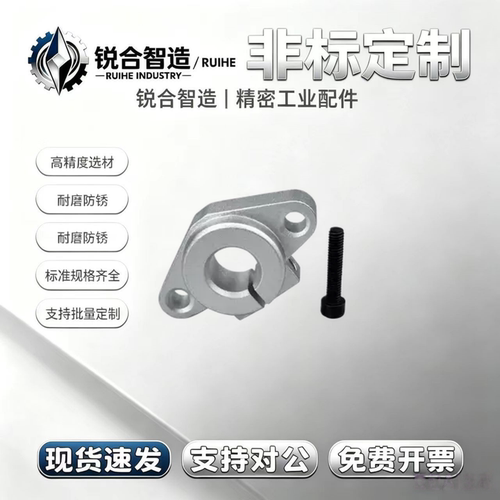 怡合达法兰型菱形指向轴支座GFC01/GFF01-D8/D10/D12/D13/D16/D20