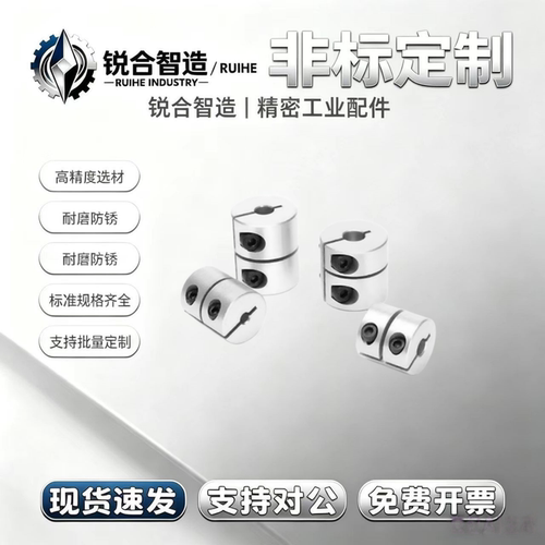 CPRC CPRSC16 20 25 32-5-6-8-10-11-12-14联轴器