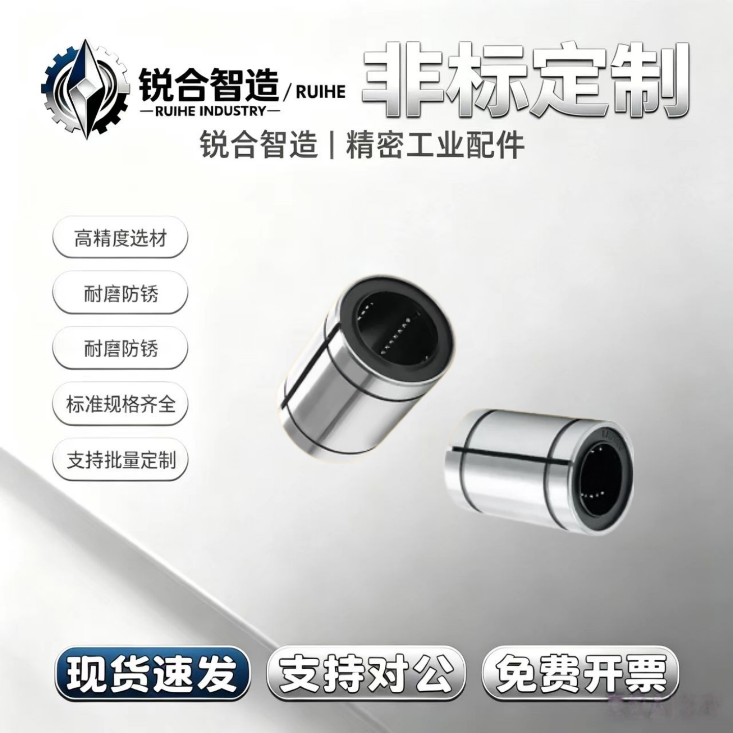 电镀镍直线轴承防锈标准加长LM6 8 10 12 16 20 25 30 35 40UU LU
