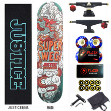 沸点Justice psycho新手初级滑板 入门双翘滑板 沸点滑板南宁滑板