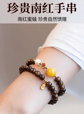 风禾木质手串女款奇楠沉香古法手链蜜蜡南红串珠福牌檀香念珠礼物