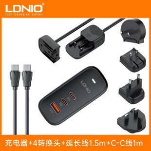 国际旅行65W氮化镓充电器带欧标/英式/美规/澳规/转换插头全球通旅游多国家全球通欧洲澳洲香港台湾日本韩国