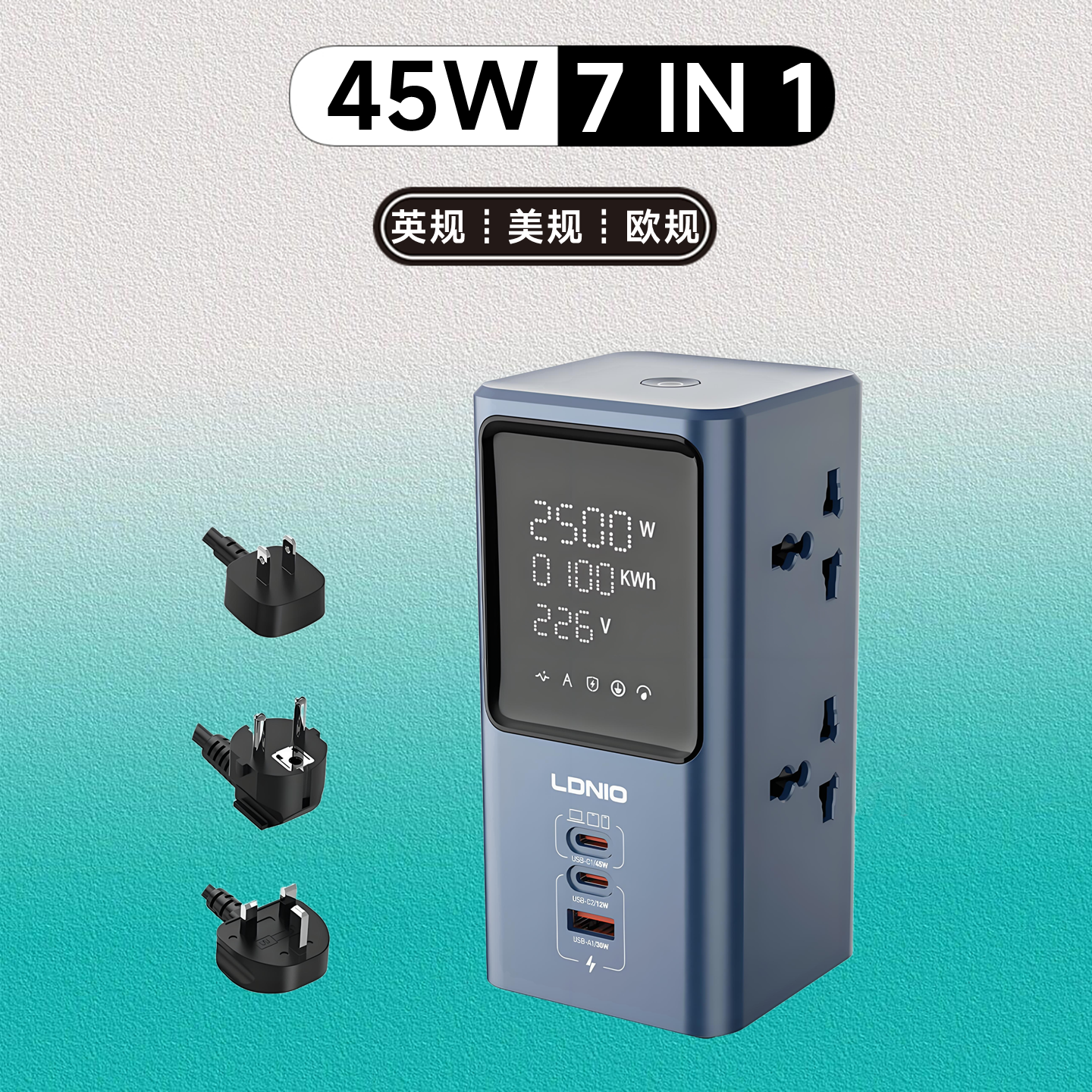 LDNIO 立式桌面电源插座英标充电器欧标插头中美规带USB Typec器