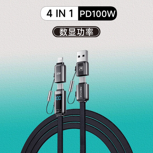 remax旅行便携线USB Typec双用多功能二拖二数显数据线ccPD快充线四合一充电线一拖四车载线适用于苹果CL安卓