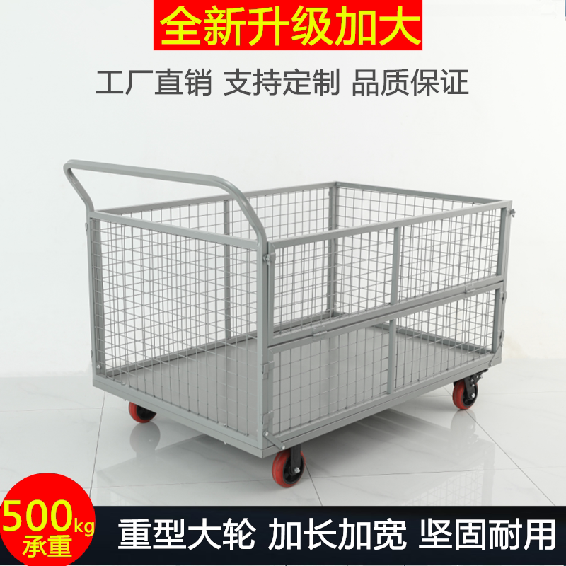 围栏搬运车周转车冷轧钢折叠