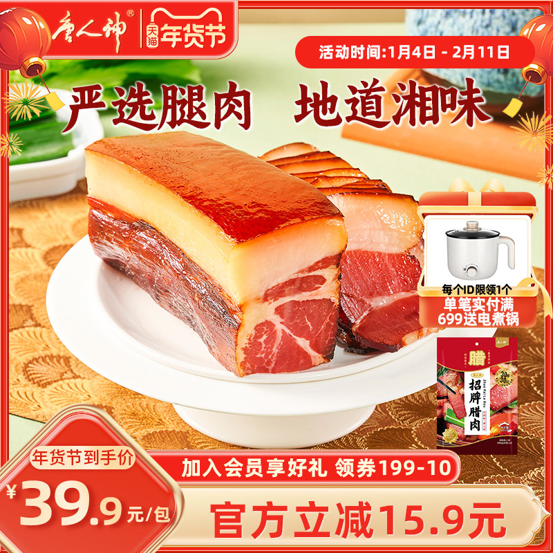 ��������������500g�����ز���ζ������Ѭ��ʽ��ζ��������