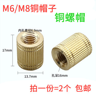 铜帽子螺母6M 8M 12V锂电池胶木电瓶螺帽逆变器桩头转接头夹子