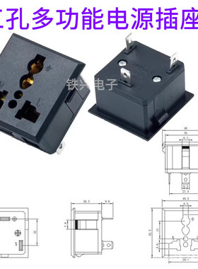 全铜电源插座3孔多功能稳压器 DC-801 四方插座工业 黑色 AC220V