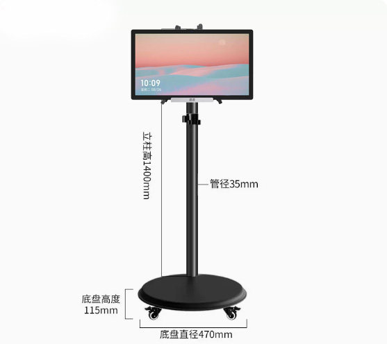 小度添添自由屏支架落地无孔显示器底座可移动旋转大平板桌面架子