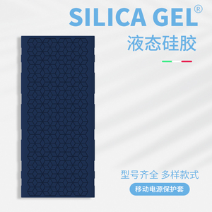华为充电宝66w超级快充保护套适用华为移动电源保护套荣耀充电宝