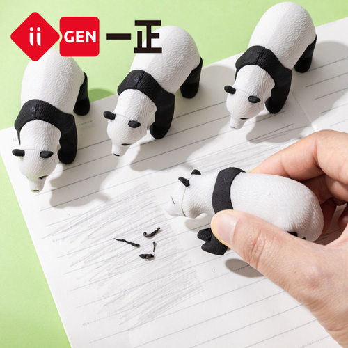 四川成都大熊猫立体拼装橡皮擦