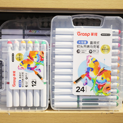 掌握软头直液式丙烯马克笔小学生可叠色48儿童不透颜料24色画笔