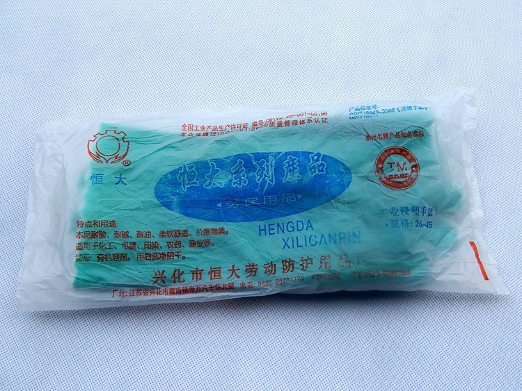 恒大绿色浸塑耐碱棉布内衬手套