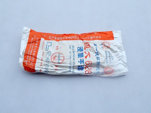 恒大加厚黄色浸胶耐碱防护手套