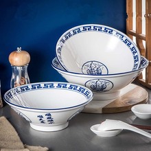 陶瓷面碗烩面碗拉面碗大汤碗拌面碗青花瓷面碗斗笠碗米线碗米粉碗