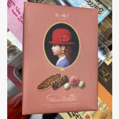 年货日本红帽子什锦夹心饼干