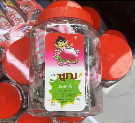 包邮泰国风味乌酸梅350g乌梅蜜饯果脯梅子干孕妇食品休闲零食罐装