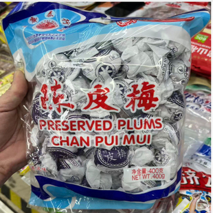2026新品 华泰行陈皮梅400g零食独凉果蜜饯果干脯加应子