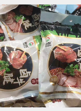 2025新品恒都五香卤牛肉200g*2袋香辣牛肉健身零食熟食真空随吃