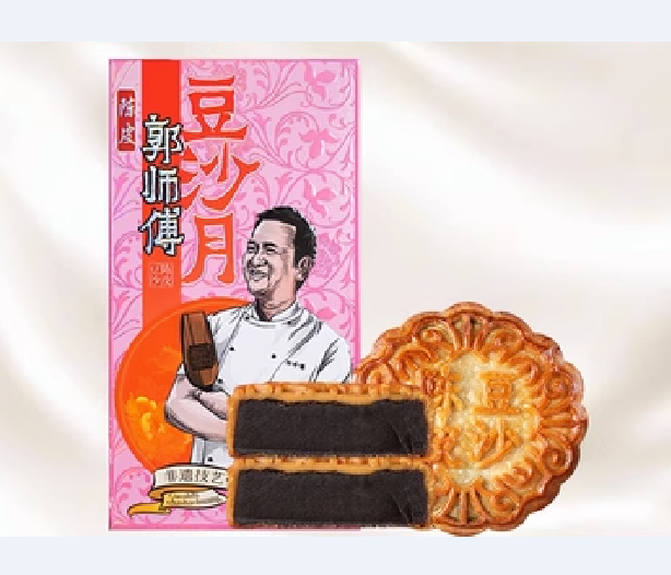 2026中秋包邮郭师傅陈皮豆沙月饼650g广式传统手工点心糕点送礼盒