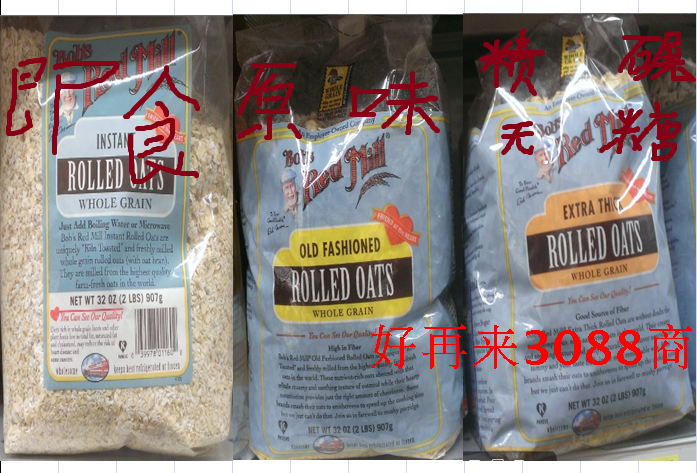 °üÓÊÏã¸Û½ø¿ÚÃÀ¹úbob's red mill±«²ªºìÄ¥·»ÑàÂóƬ907g/Èý¿î¿ÉÑ¡