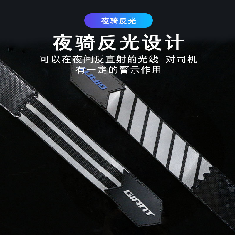 正品捷安特反光裤脚带高弹性山地公路自行车骑行束裤带束管带臂带