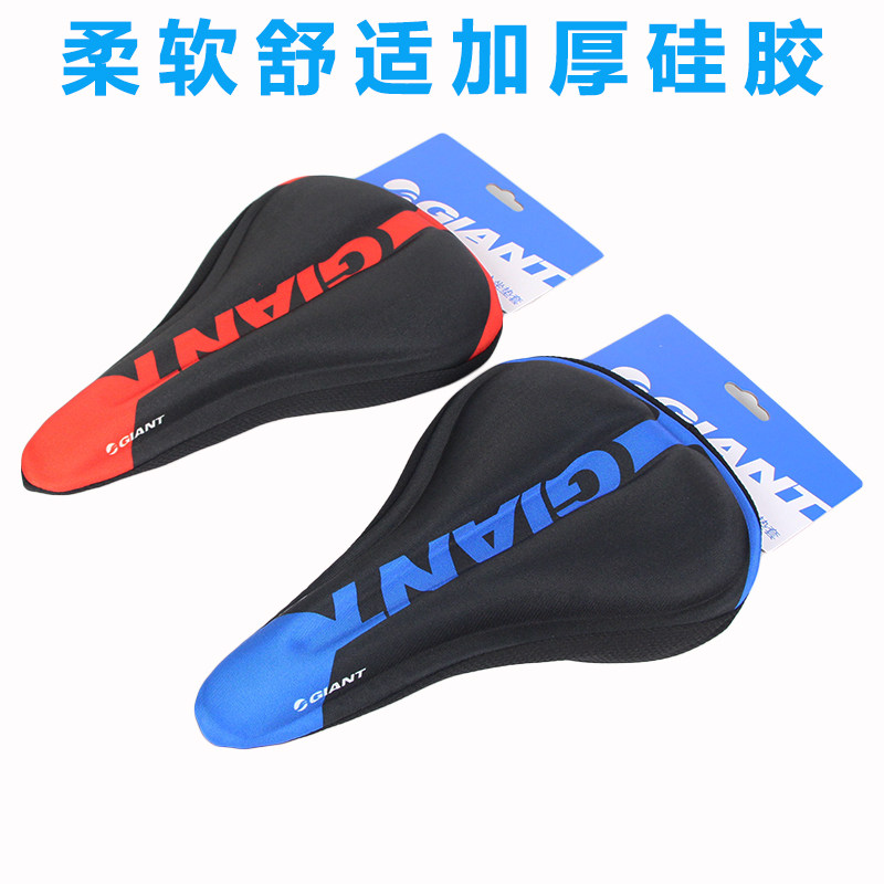 quality goods Giant Cushion cover ATXTC Mountain bike Highway Car seat Bicycle seat cover GLE Silicone thickerin the Bike/Riding equipment/Parts and Accessories , Bicycle Parts/Fitting , Cushion/Saddle  category - from Buy2taobao.com to provide professional Taobao agent buy service