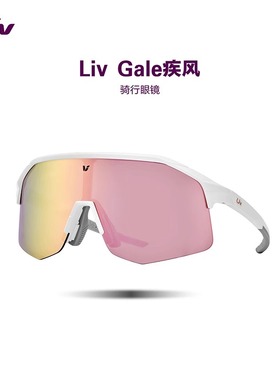 新款GIANT捷安特骑行眼镜/风镜LIV男女户外运动防风沙近视太阳镜