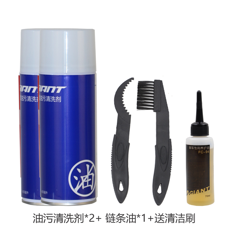 捷安特山地公路自行车润滑油