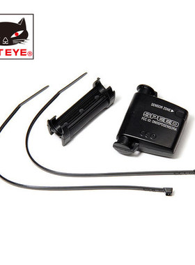 CATEYE猫眼 Quick(CC-RS100W) 码表无线码表修补零配件 电池电子