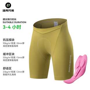 洛克兄弟夏季自行车骑行短裤男女旅行山地车公路车裤子海绵垫装备