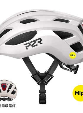 P2R骑行头盔mips变色磁吸风镜公路山地自行车骑行安全帽男女A20