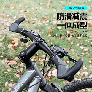 正品捷安特一体牛羊角把手可调节山地自行车双边锁紧把套小副把
