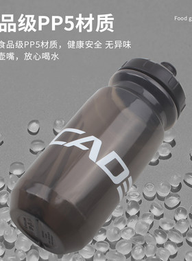 捷安特山地公路自行车水壶