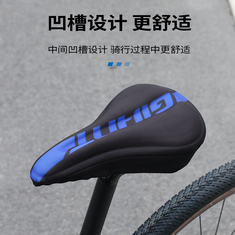 捷安特山地公路自行车硅胶坐垫套