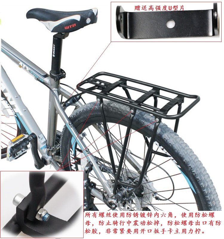 Porte-bagages pour vélo EASYDO - Ref 2411730 Image 3