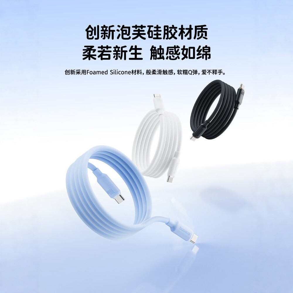 倍思100W硅胶磁吸充电线适用苹果16车载数据线iPhone15pro贴贴线双头typec自动伸缩17air快充器电器平板双C头