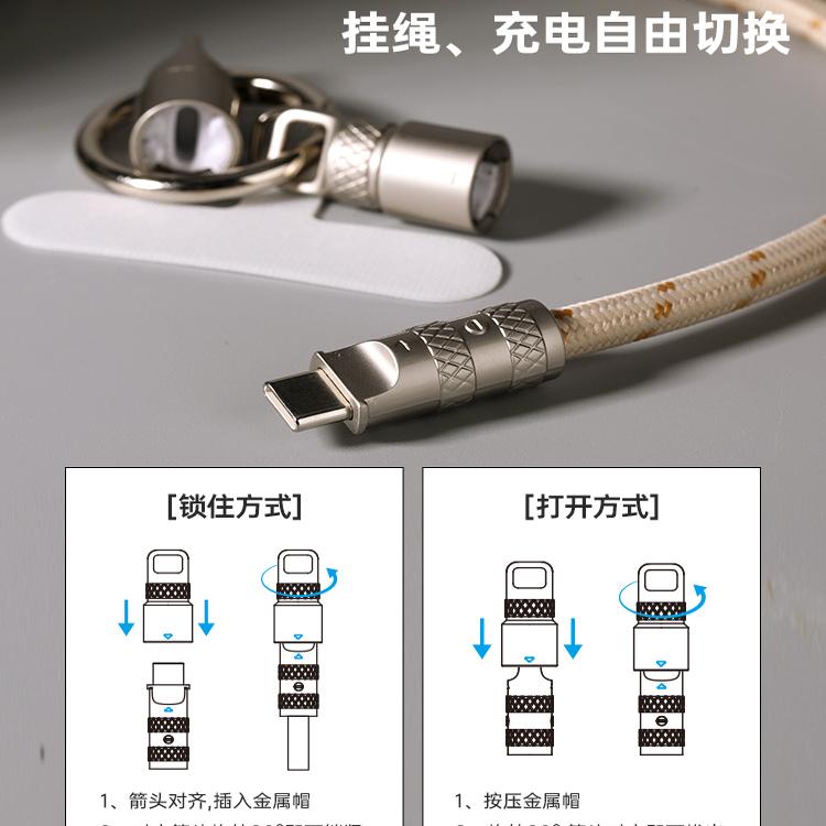 ROCK二合一手机挂绳17/16充电线