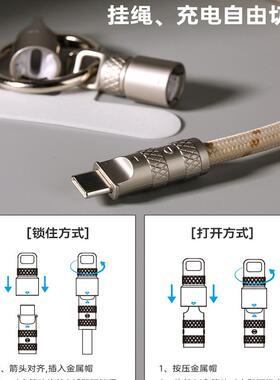 ROCK手机挂绳充电线二合一手腕线适用华为小米苹果17air快充15/16数据线可拆卸防丢带夹片13/14多功能快充线