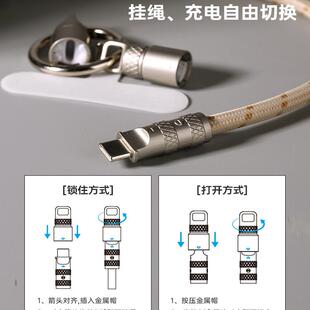 ROCK手机挂绳充电线二合一手腕线适用华为小米苹果17air快充15 14多功能快充线 16数据线可拆卸防丢带夹片13