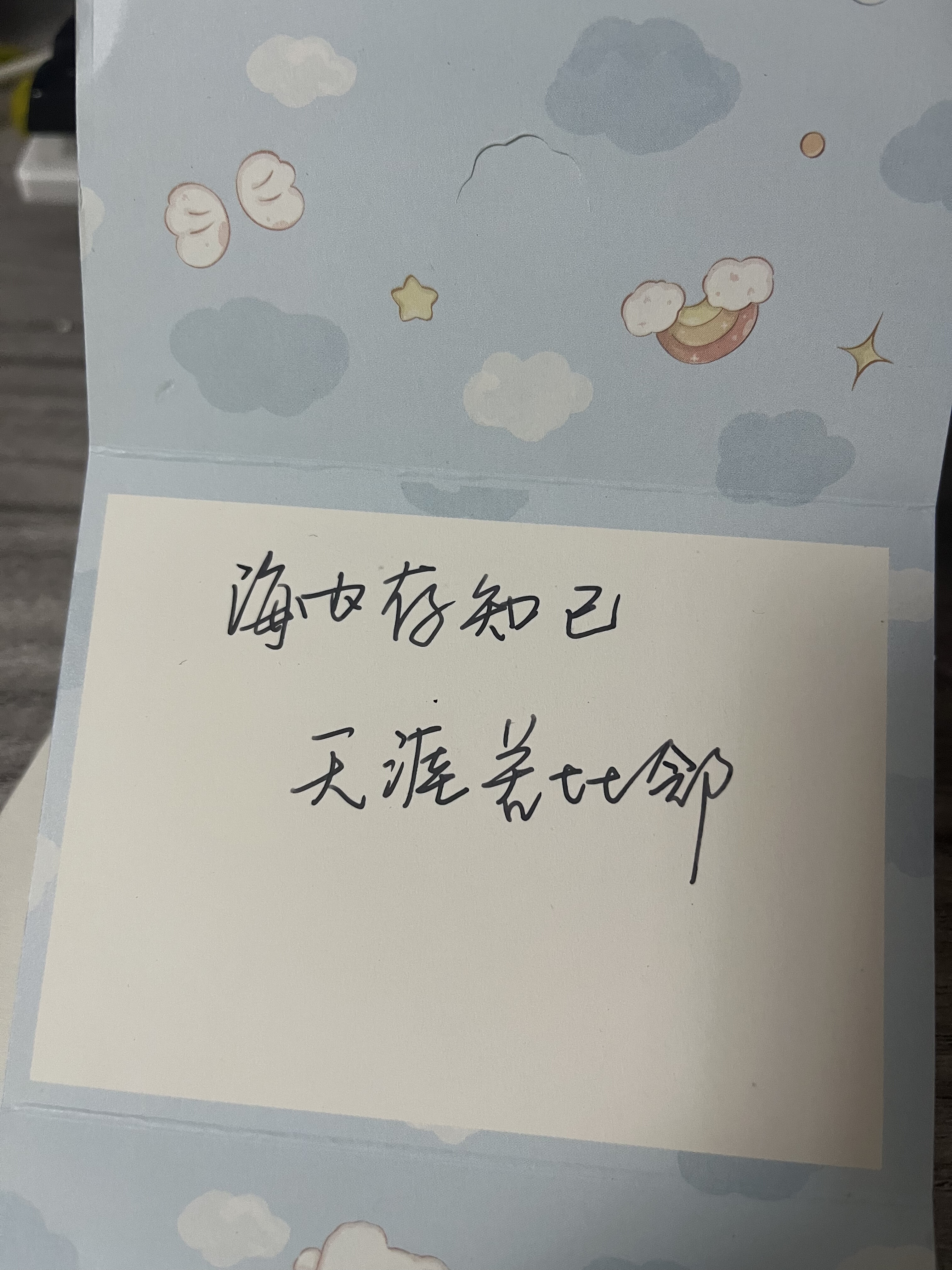 圣诞节祝福卡片创意教师节贺卡留言卡明信片教师节礼物代写文字