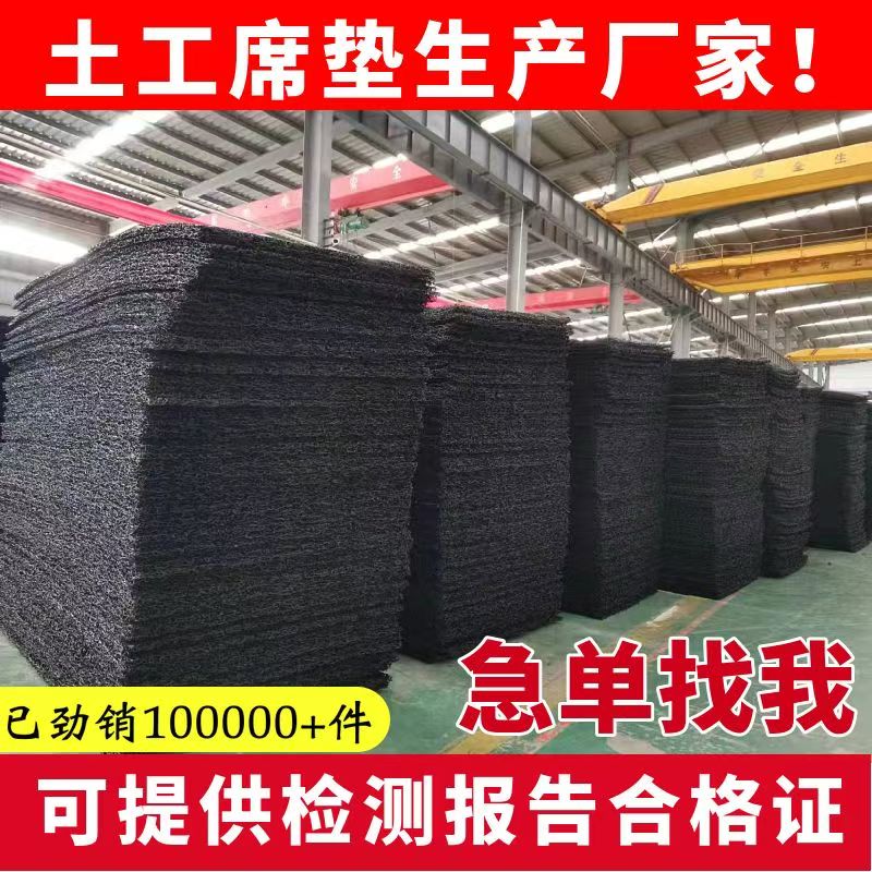 9土工席垫复合波形排水垫网状交织排水网垃圾填埋场集水排水