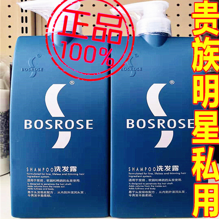 正品发拉莉柔顺洗护套装洗发乳洗头膏去屑洗发露护发素去油洗发水