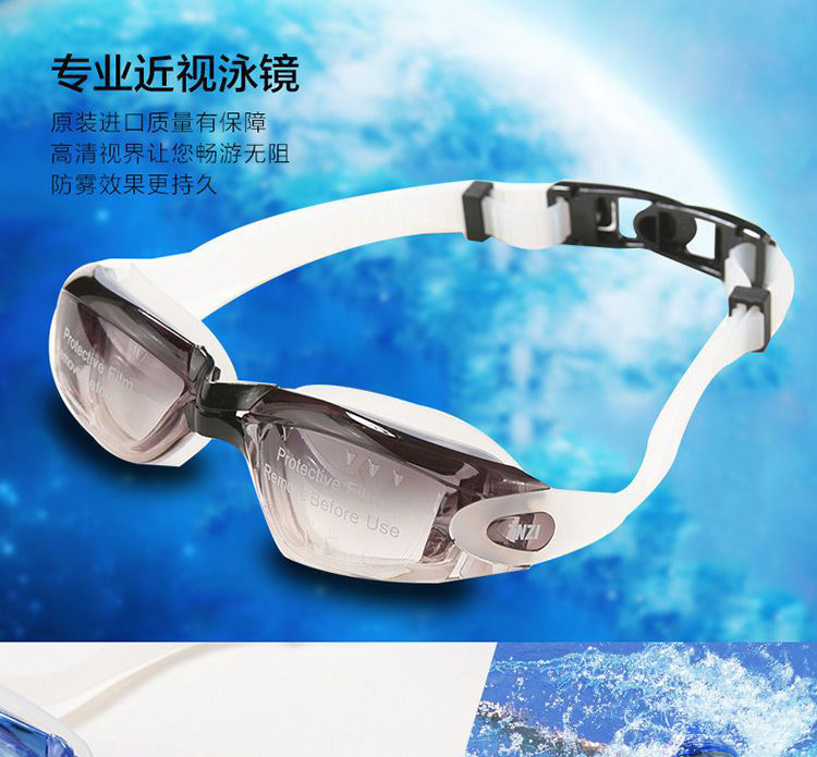 天姿成人高清专业近视泳镜带度数游泳防水防雾护目中大童潜水眼镜