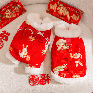 F341新年棉衣宠物狗狗可牵引四脚小狗衣服秋冬款 加厚保暖比熊泰迪