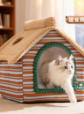 F191 秋冬新款狗窝房子型条纹撞色中小型犬泰迪狗屋保暖宠物床