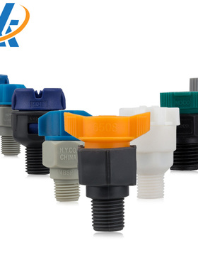 MDCO6508扇形快拆喷嘴65069508喷嘴CYCO80108020喷头