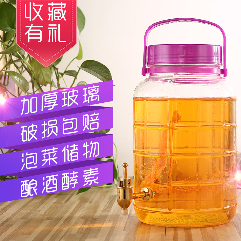 包邮便宜降价无铅泡酒玻璃酿葡萄酒瓶酵素密封罐酒罐菜坛子带龙头