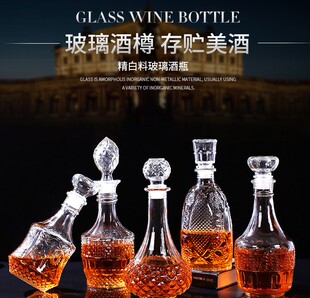 包邮优惠便宜酒尊玻璃瓶赠品家用玻璃泡酒瓶密封装酒瓶鹿茸罐高档