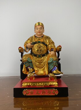 现货1尊木雕神像吴府王爷三王吴孝宽漆线锦花古法贴金罩生漆大漆